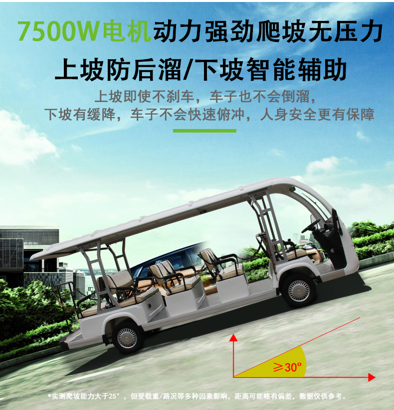 14座公交車座椅電動觀光車高爾夫球車酒店景區樓盤物業度假村接待車看房車四輪電瓶車8座11座14座觀光車(圖8)