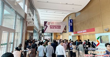 2020年馬來西亞食品展（MIFB） 時間、地點與展會詳情，由新天會展專業(yè)策劃執(zhí)行
